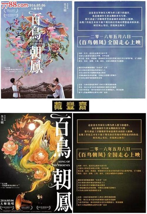 普通高等学院毕业证书是什么学历